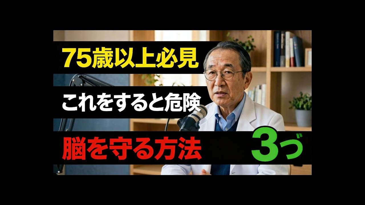 ご飯を食べたらそのまま横になりなさい」現役医師が語る、傷ついた脳を回復させる方法「3つ 밥먹고 자라