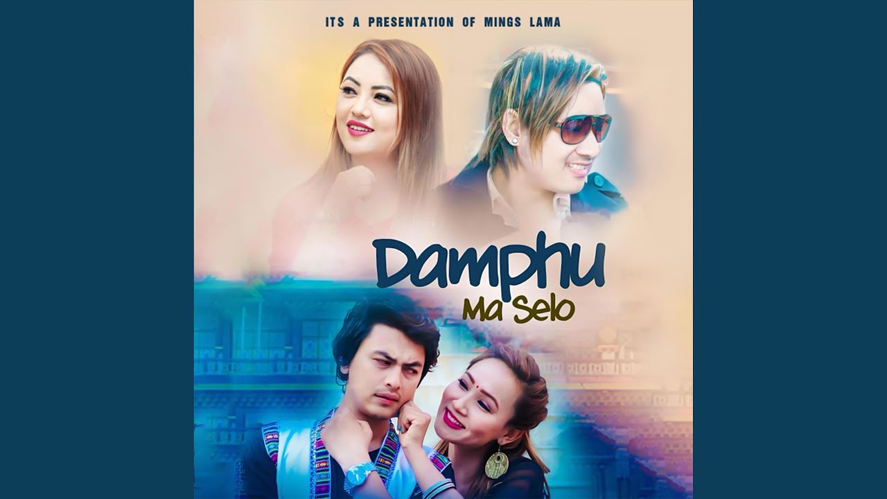 Damphu Ma Selo