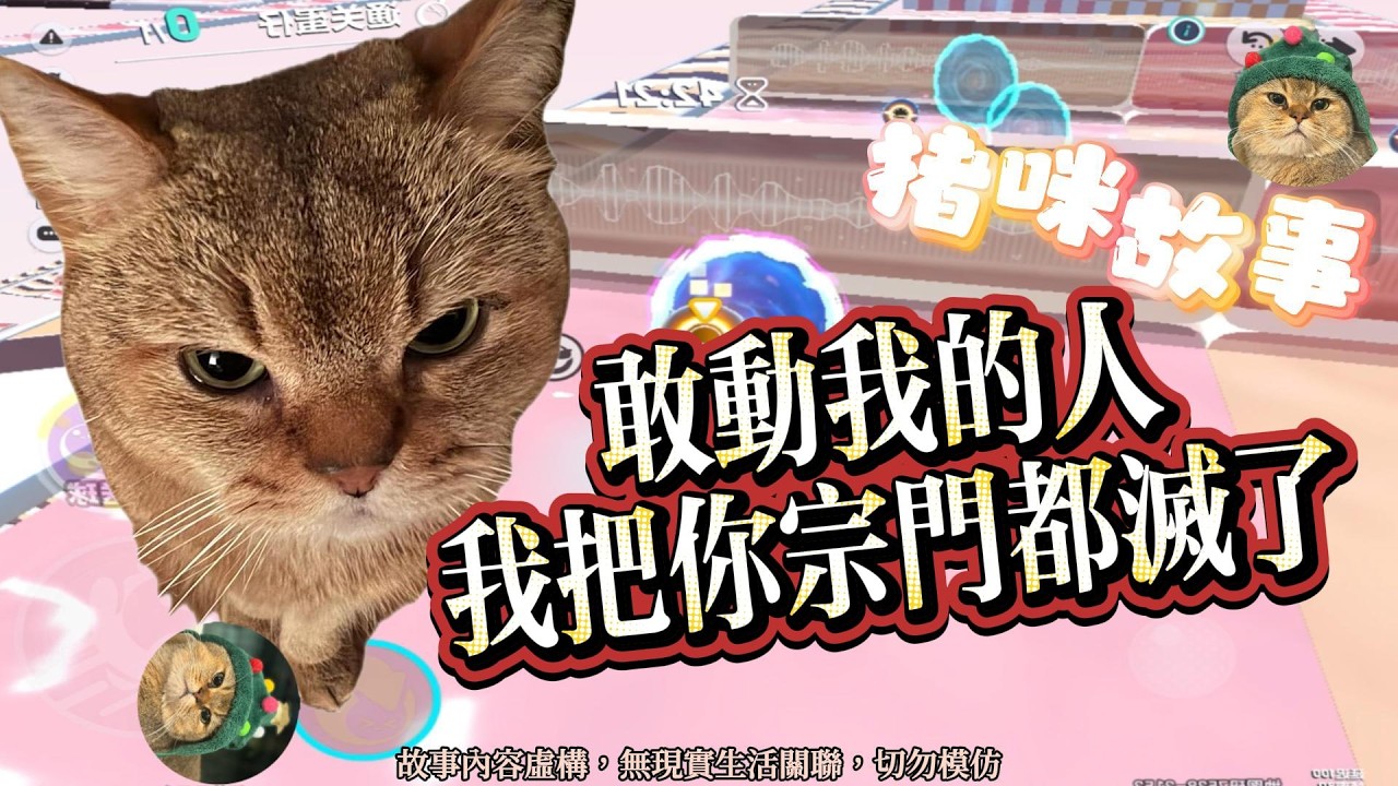 大爽文！敢動我的人，我把你宗門都滅了！！完結嚕。#小說 #聽書 #爽文 #有聲書 #故事頻道