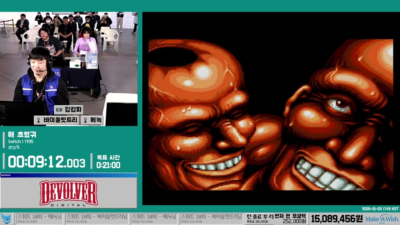 SSM5 | 46 - 애 초형귀 - any% | 슈퍼 스피드런 마라톤 5 - 러너: 김캄파