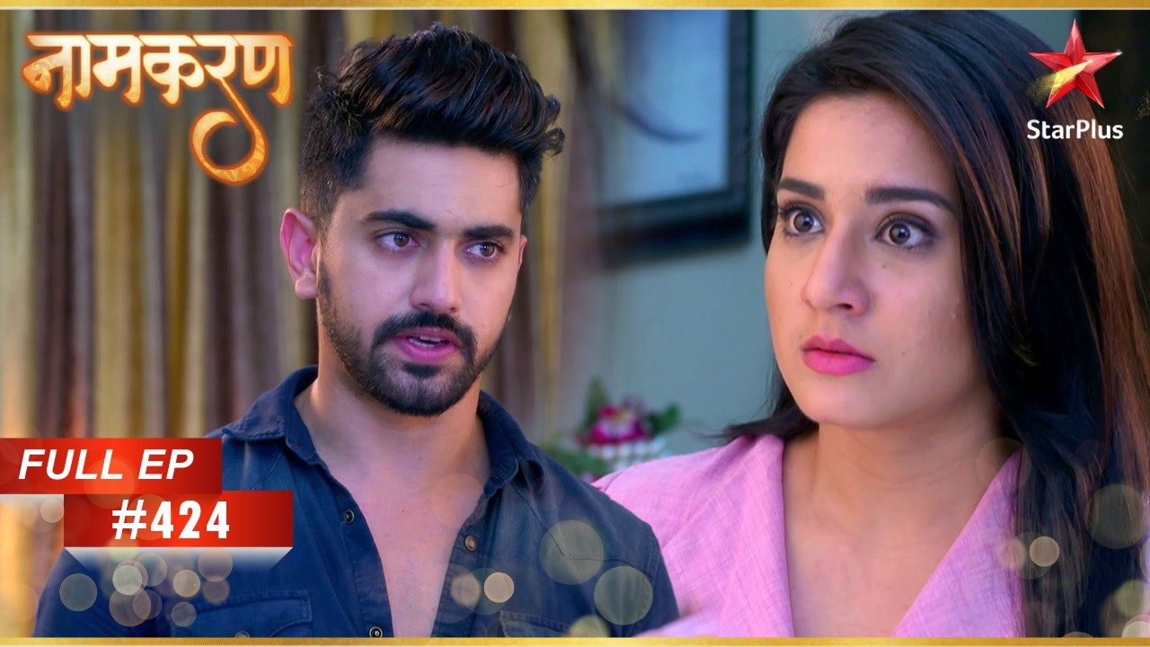 Avni नहीं मानेगी हार! | Full Episode: 424 | Naamkarann