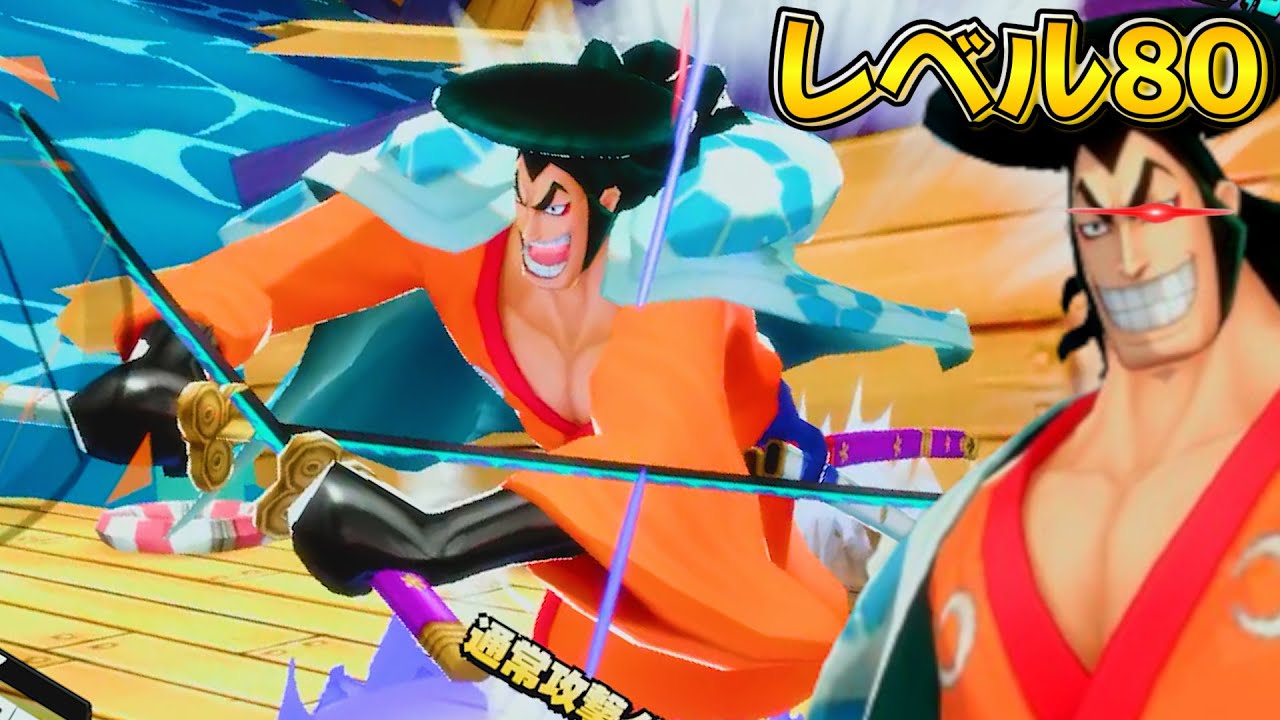【新キャラ】レベル80のおでんで暴れてみた!!【バウンティーラッシュ】【ワンピース】