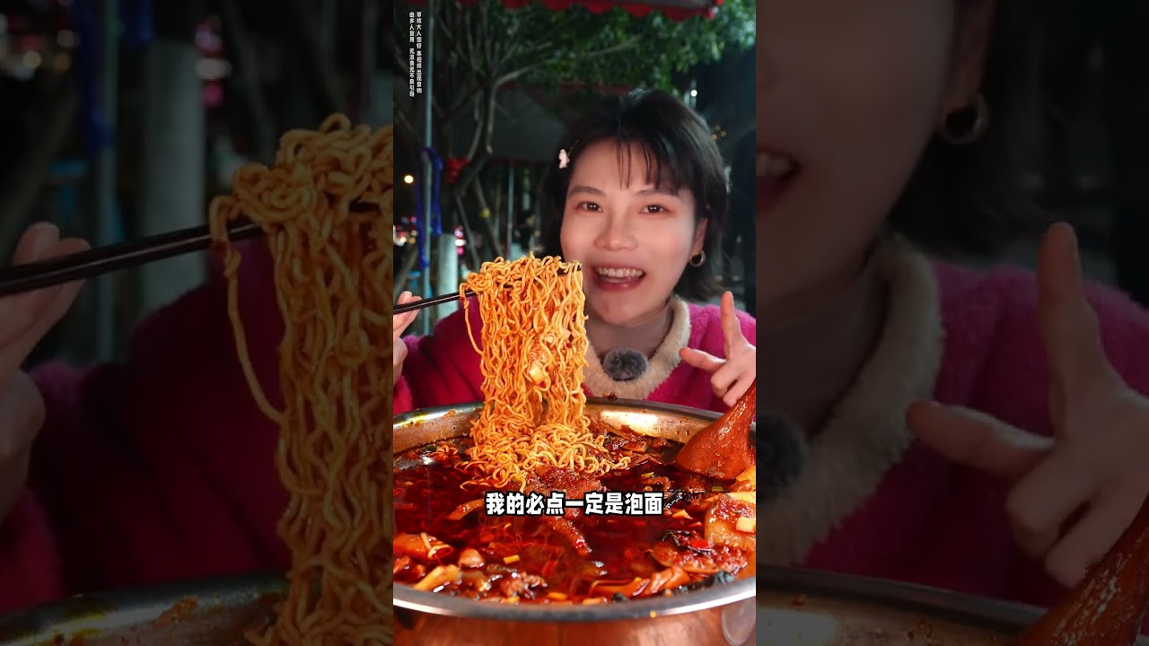 Just talk about it online. In reality who wouldn t want to show off a pot of hot pot#Oh my
