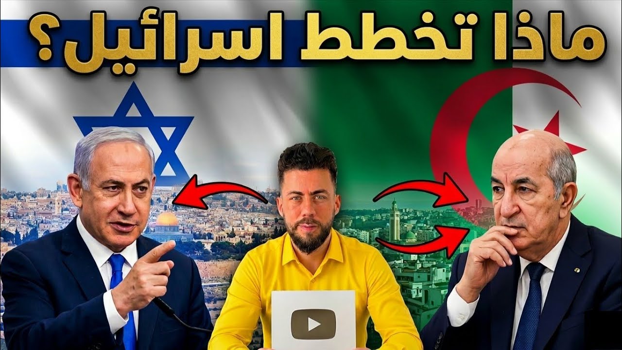 لايف شوقي بن زهرة بهد ل العالم الآخر 