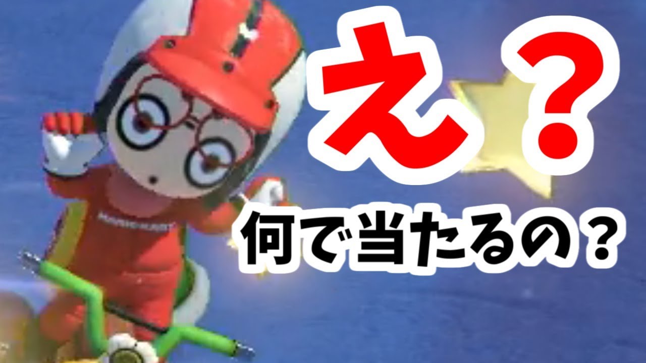 海外勢全員ラグラグの実の能力者説【マリカー8 デラックス】