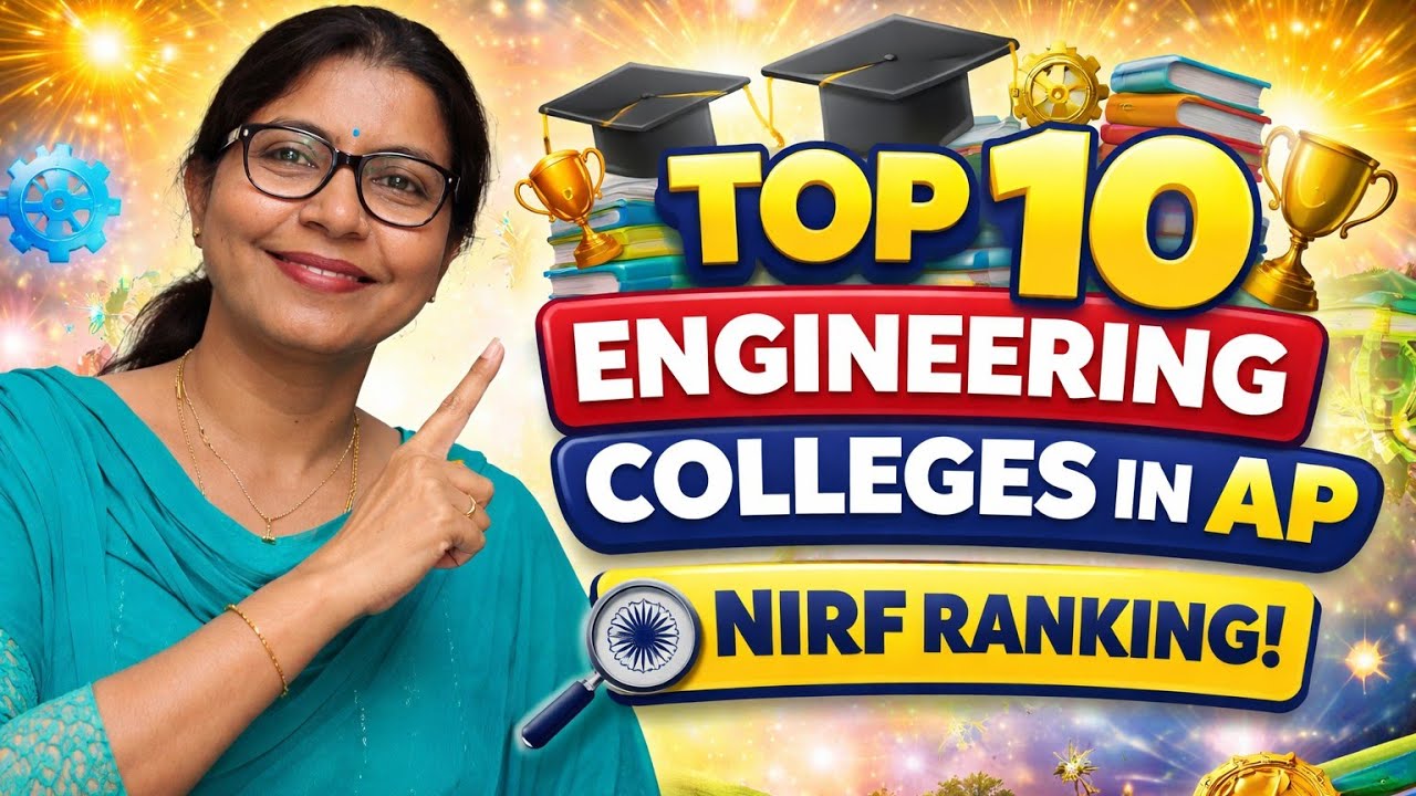 👉 🔥 Top 10 Engineering Colleges in Andhra Pradesh | Best for CSE | NIRF Ranking 2026