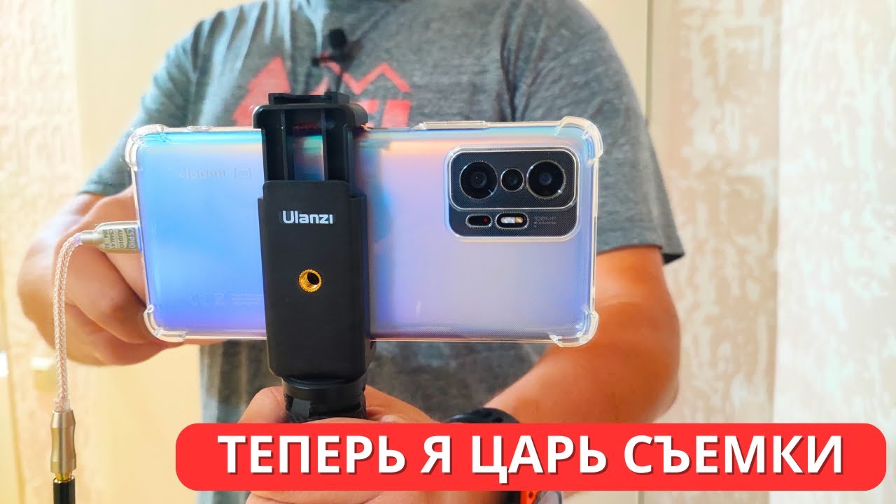 ЛУЧШЕЕ крепление смартфона для штатива! Обзор Ulanzi Smartphone Tripod Mount.
