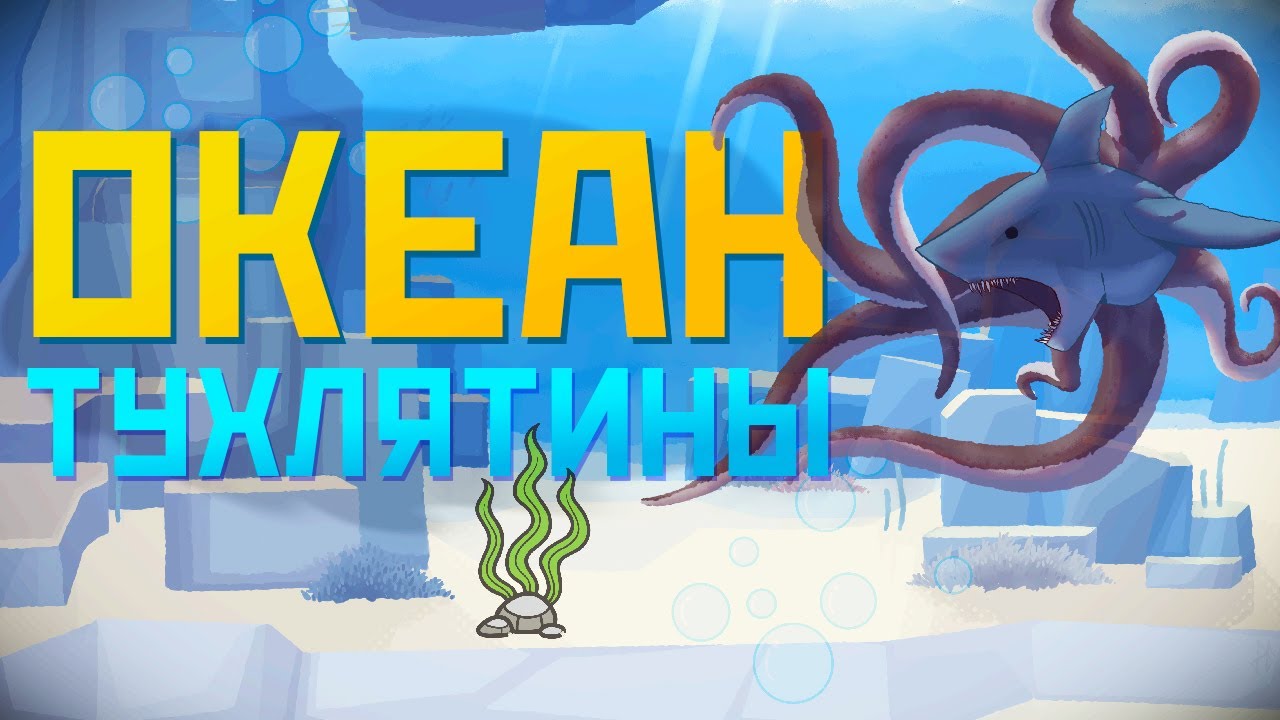 Наловил Тухлятины в Dave the Diver