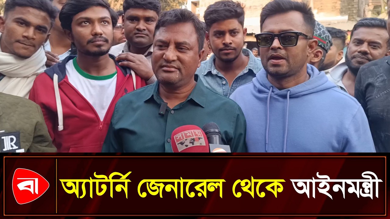 প্রথমবার সংসদে গিয়েই আইনমন্ত্রী | Protidiner Bangladesh