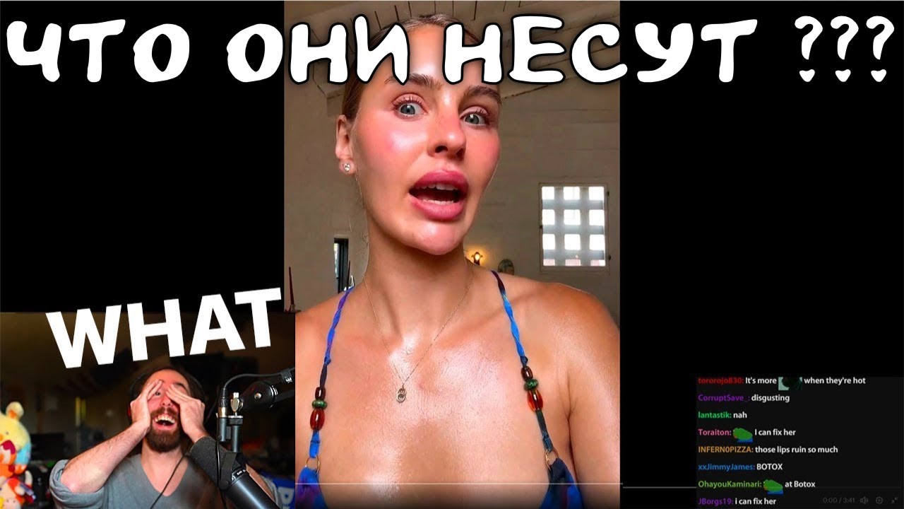 Лос-Анджелес сошёл с ума...