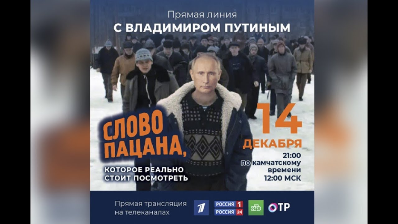Обозреваю персонажей из Слово пацана.mp4