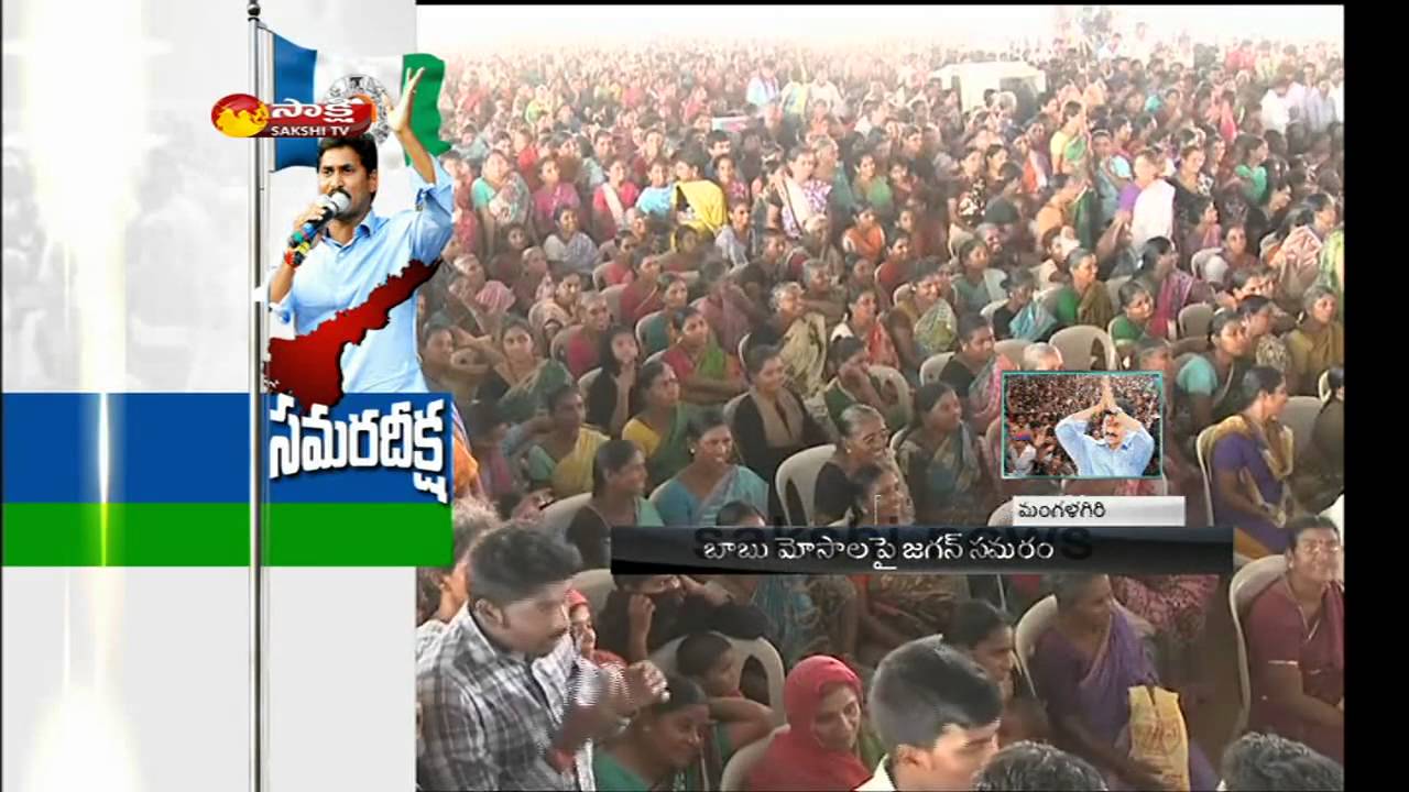 Actor siva reddy on ys jagan samara deeksha