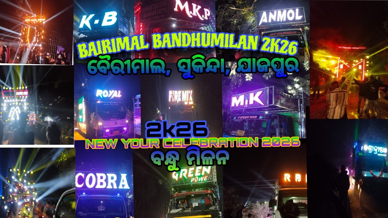 New your special day bandhu milan 2026 bairimal K. B, , MKP  ROYAL WEVE MK . cobra. Green powe. Fire