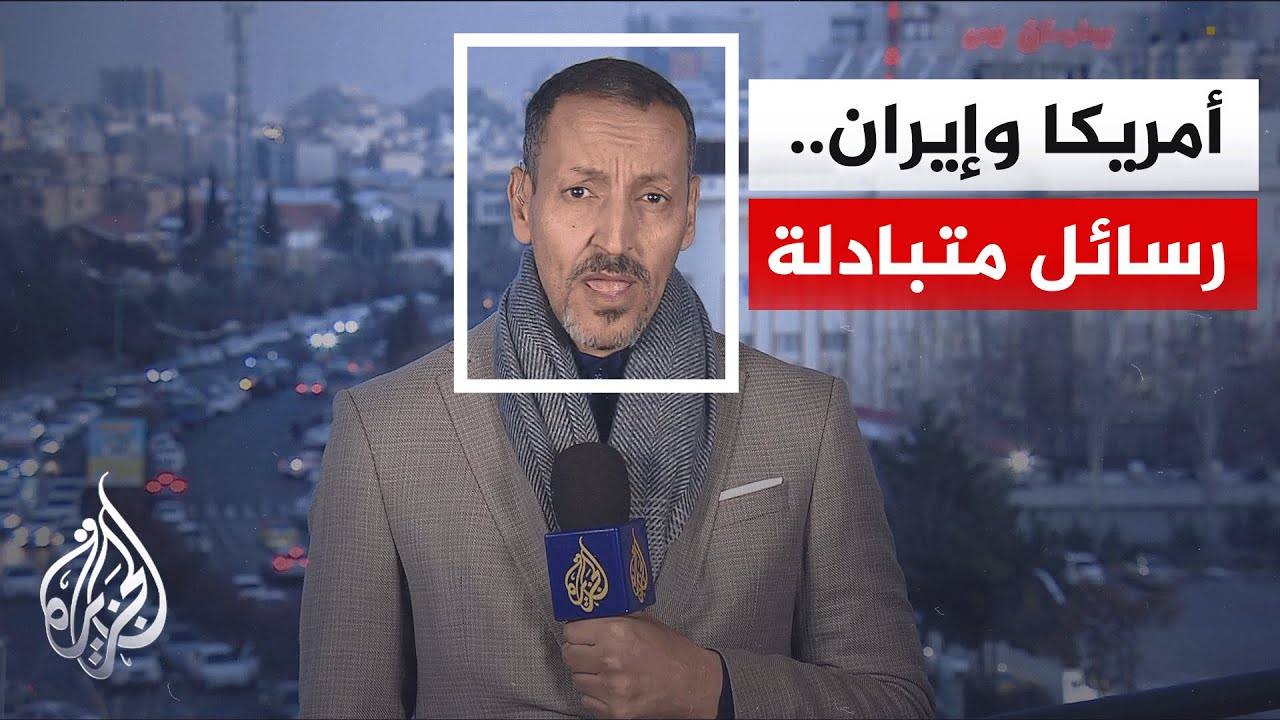 كيف توازن طهران بين الدبلوماسية وخيارات التصعيد؟