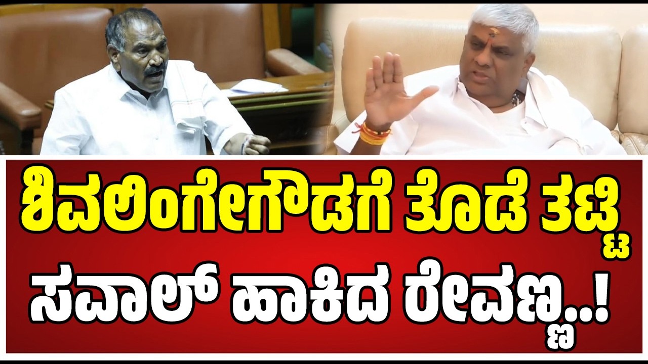 HD  Revanna : ಹೊಳೆನರಸೀಪುರದ ಶ್ರೀ ಲಕ್ಷ್ಮಿನರಸಿಂಹ ಸ್ವಾಮಿ ರಥೋತ್ಸವದ ಬಗ್ಗೆ ರೇವಣ್ಣ ಹೇಳಿದ್ದೇನು..!