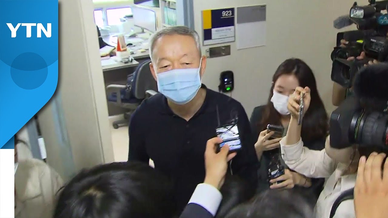 검찰, 백운규 전 장관 소환조사 임박...'산업부 블랙리스트' 의혹 靑으로 번지나 / YTN