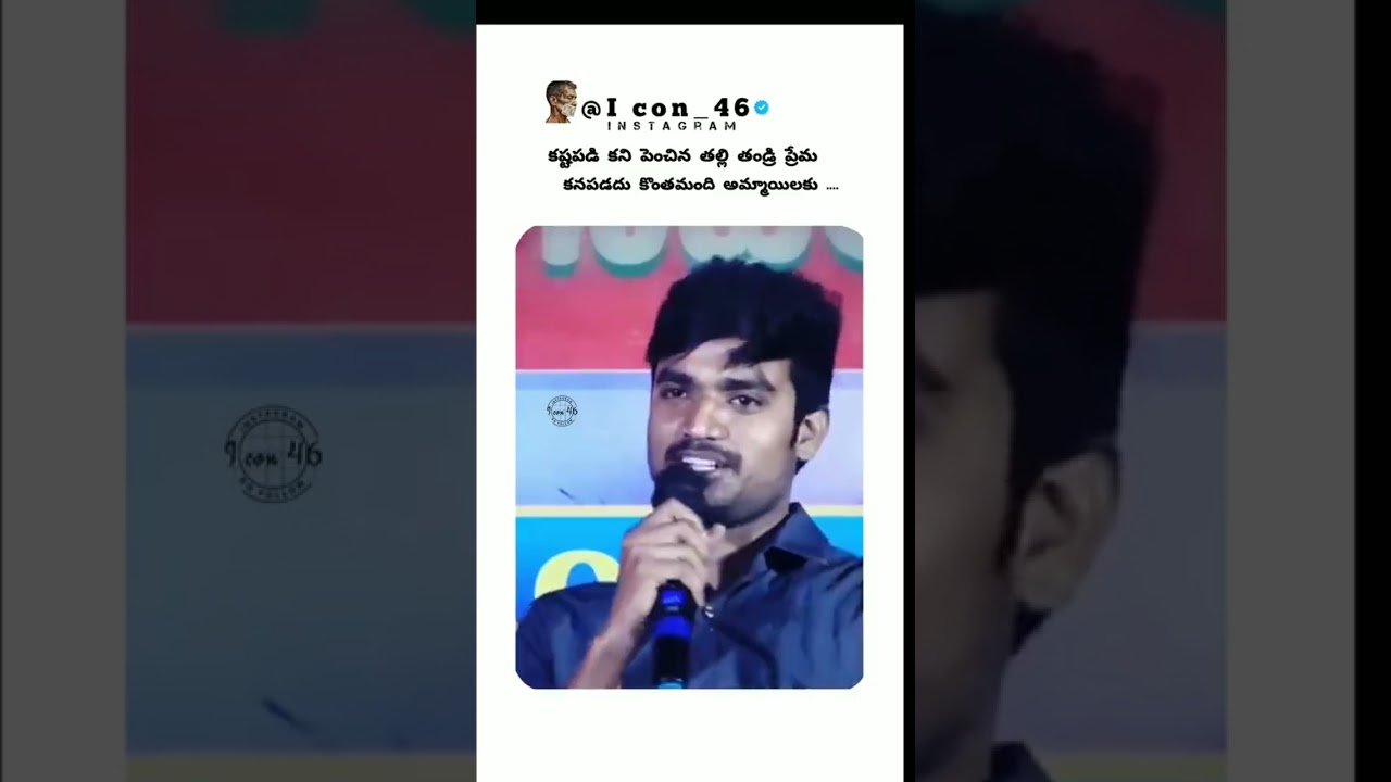 bro:-James anna message in my channel subscribe for more videos