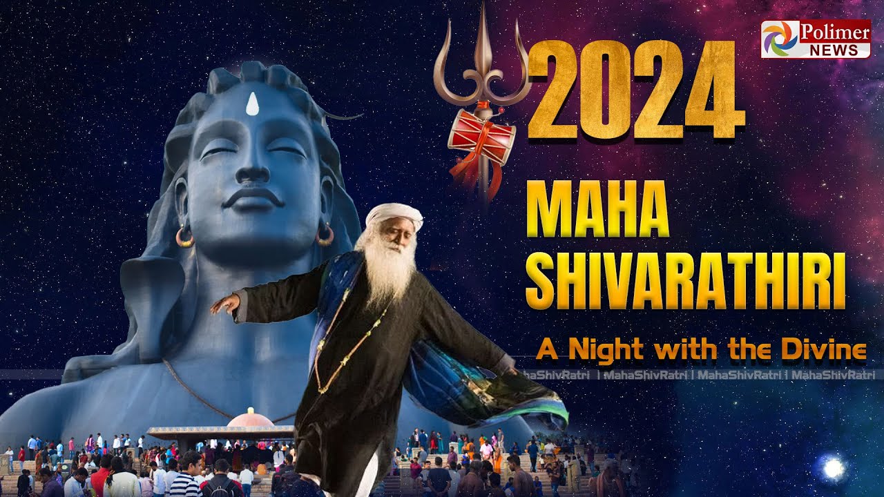 Isha Yoga Mahashivratri Celebration 2024 | Sadhguru Jaggi Vasudev Exclusive | மகா சிவராத்திரி