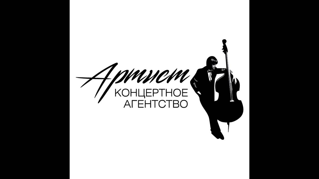 Этно оркестр Alpha Co