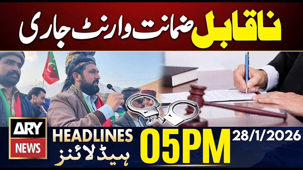 Non-bailable arrest warrant issued for CM KPK  || ARY News 5 PM Headlines | 28th Jan 2026