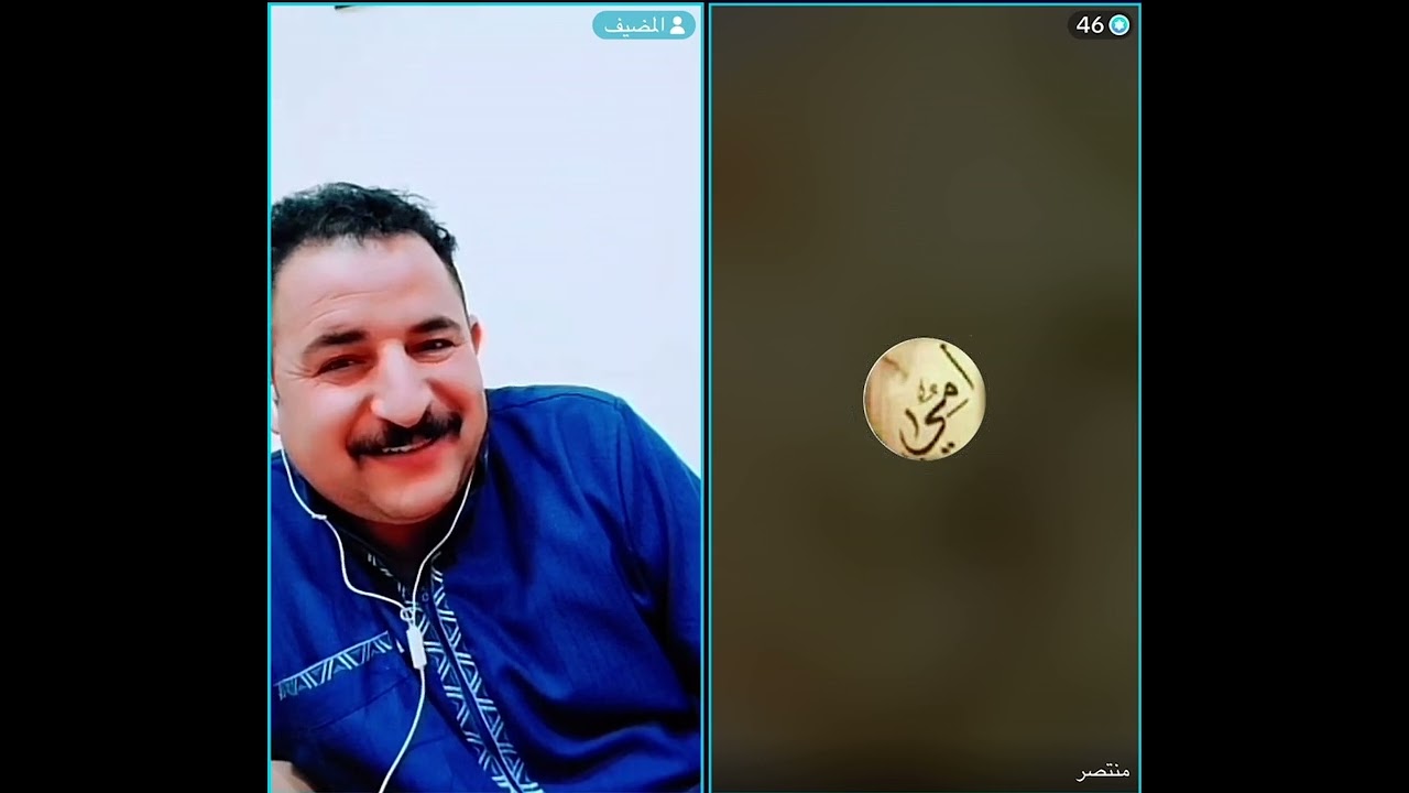 نعاوي منتصر البصراوي و الشاعر حسين البنداوي بضيم تشكك الكلب 💔❤️‍🩹
