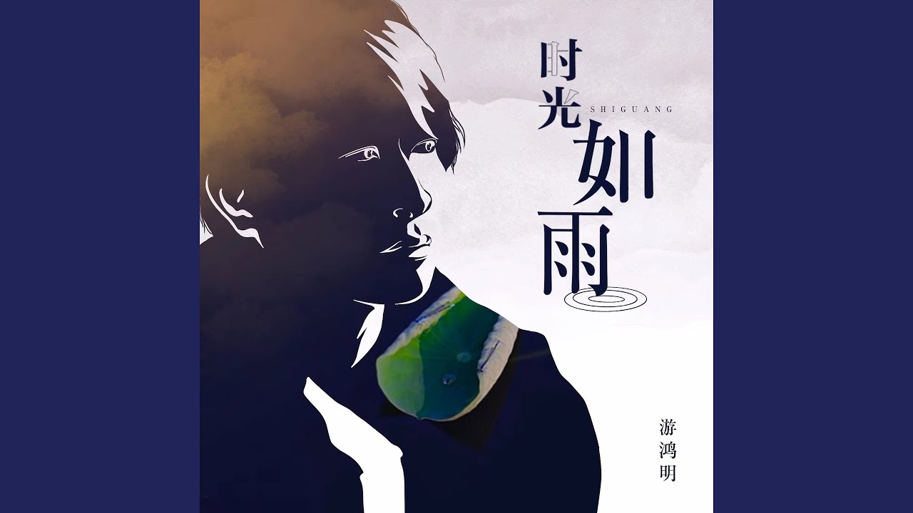 小酌