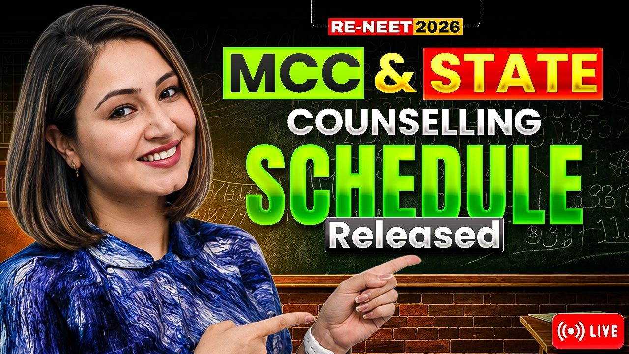 Консультации NEET 2026 &mdash; расписание MCC AIQ опубликовано!! #консультацииneet #консультацииneet202...