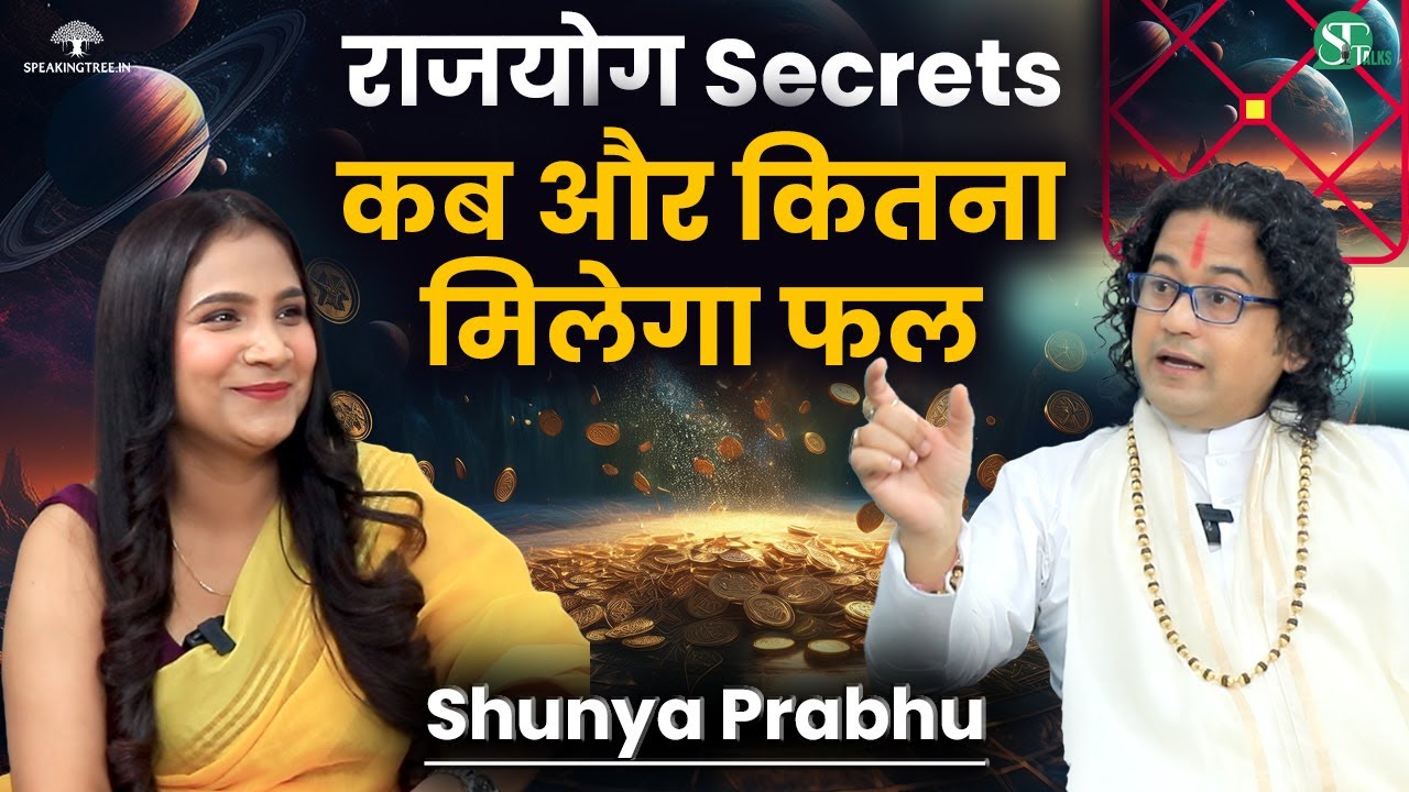 शनि & राहु की महादशा । राजयोग । Birth Chart Analysis & Astrology Secrets Revealed By Shunya Prabhu