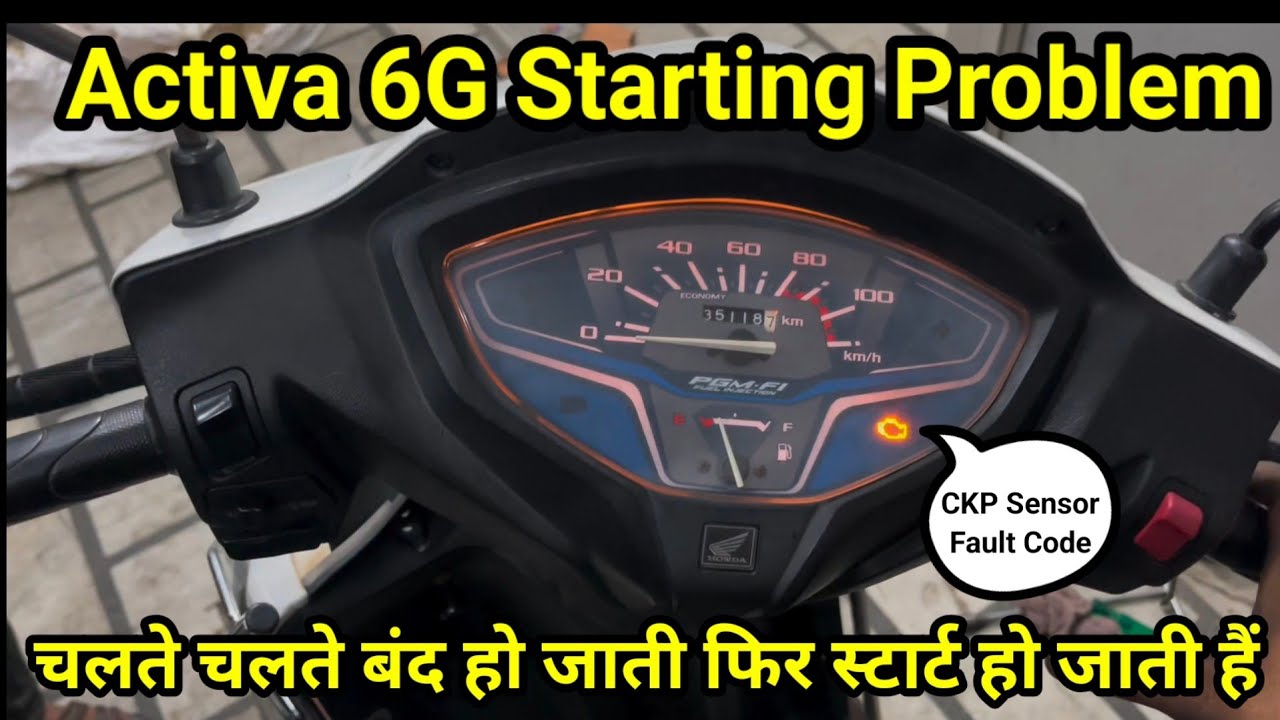 Activa 6G Starting Problem🤦 चलते चलते बंद हो जाती हैं 💯 Activa 6G Bs6 CKP Sensor Problem 🔥
