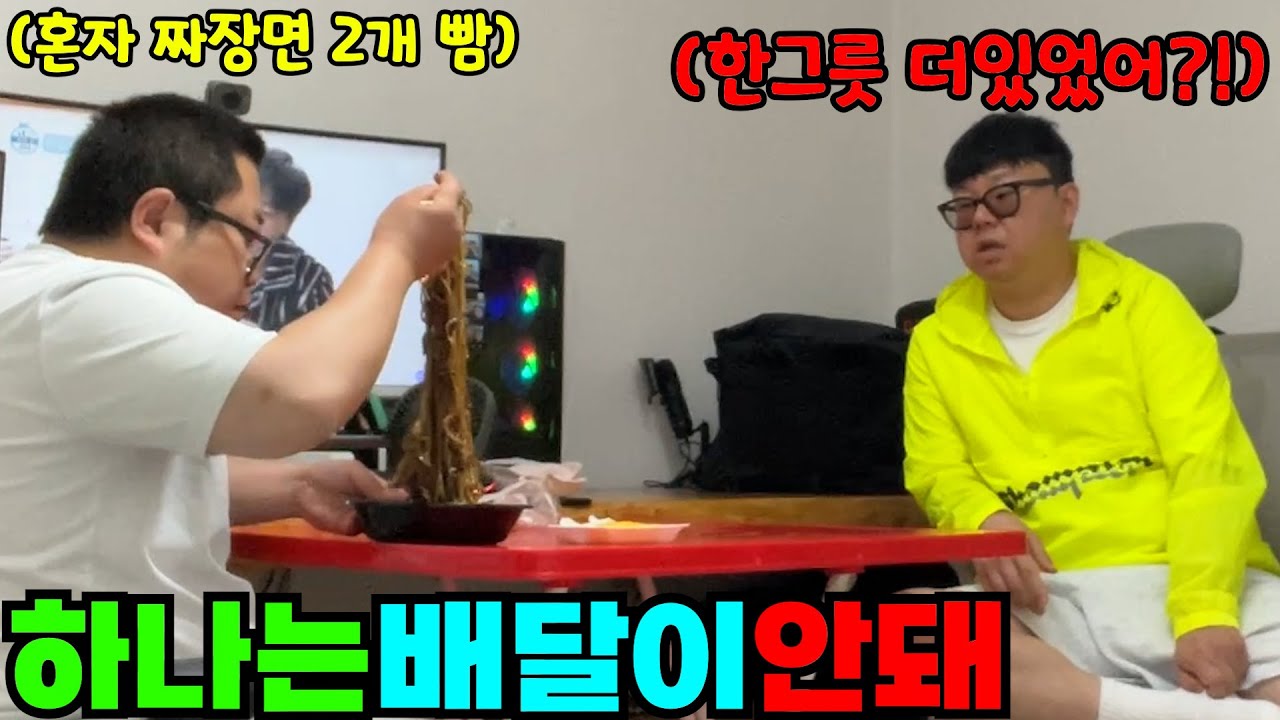 니꺼도 시킬껄 그랬네
