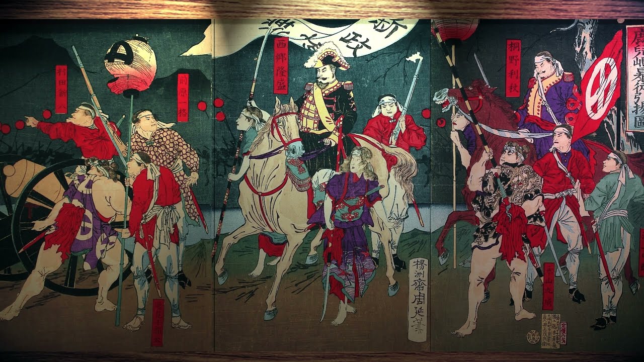 Meiji Restoration (