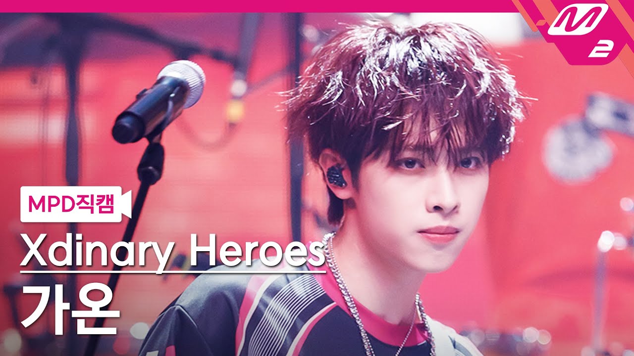 [MPD직캠] 엑스디너리 히어로즈 가온 직캠 4K 'Break the Brake' (Xdinary Heroes Gaon FanCam) | @MCOUNTDOWN_2023.10.12