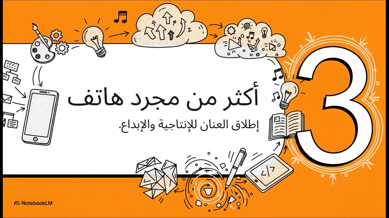 مميزات تنفرد بها موبايلات سامسونج في ٢٠٢٦