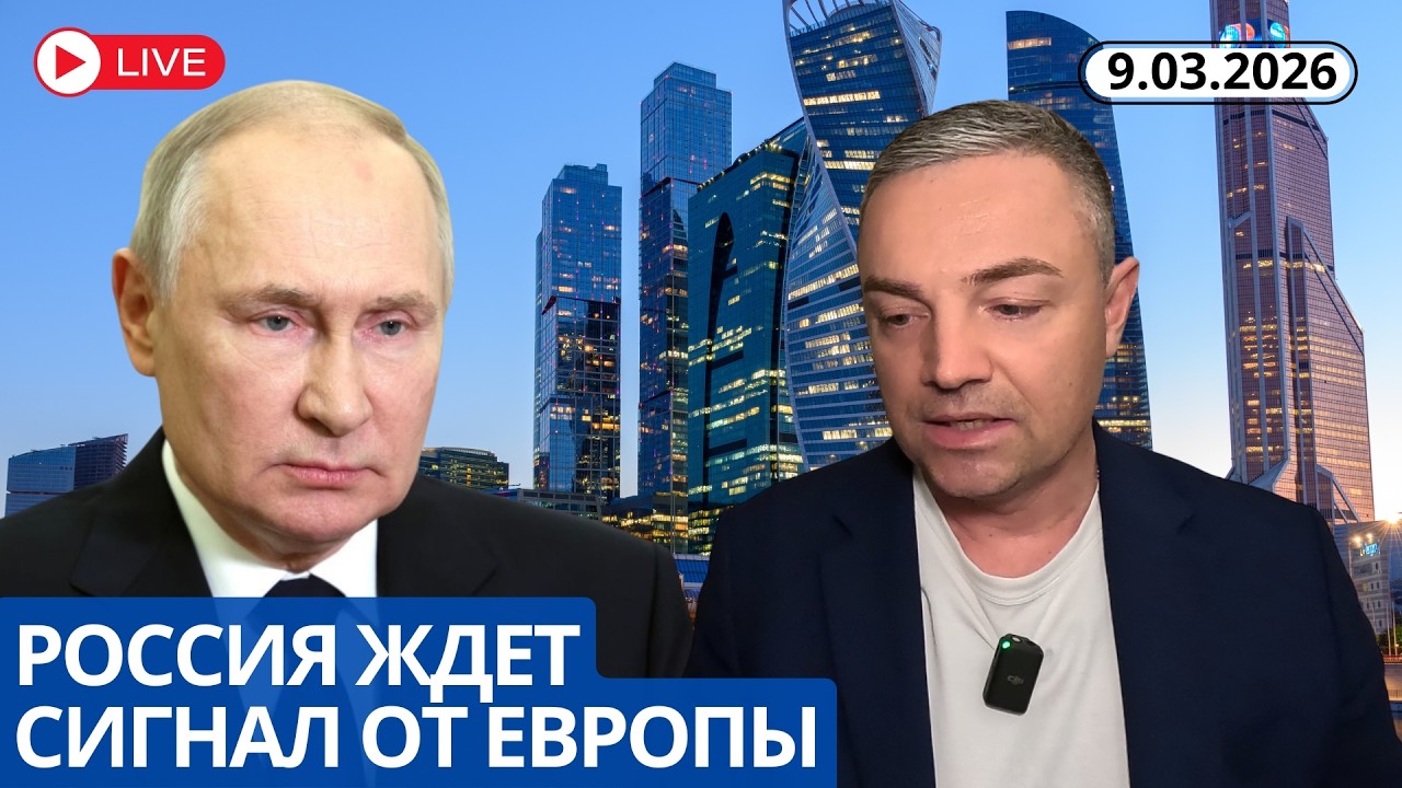 НЕСТАБИЛЬНАЯ ОБСТАНОВКА