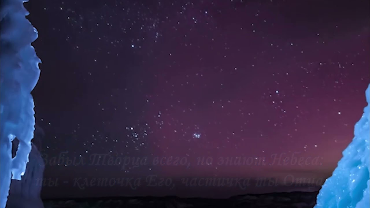 Внимайте Небеса _(hаазину - האזינו)