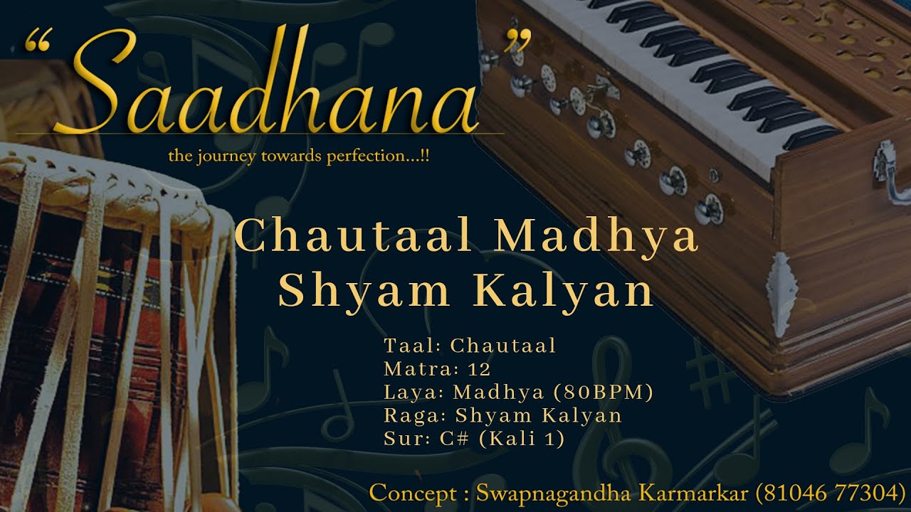 Chautaal Lehra | Madhya Laya | Shyam Kalyan | 80bpm | C# | Live Harmonium | 108 Cycles | Saadhana