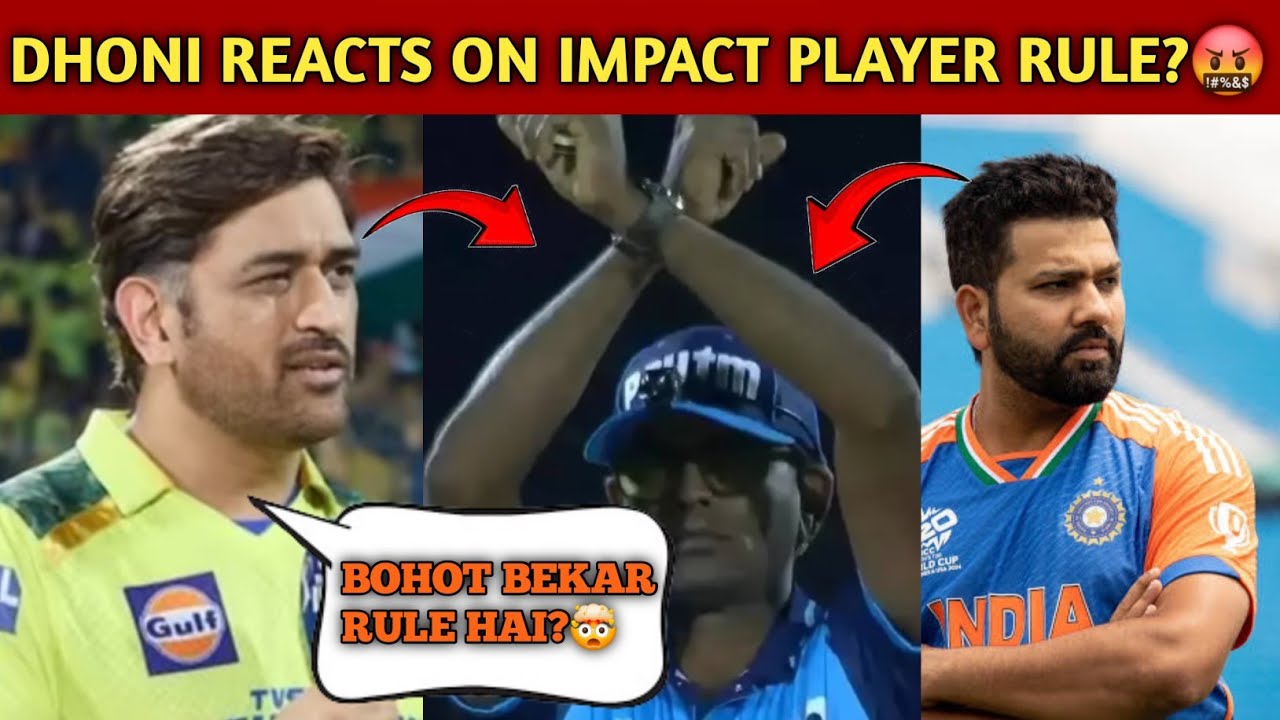 क्या MS DHONI & ROHIT SHARMA को IMPACT PLAYER RULE पसंद नहीं है?🤯