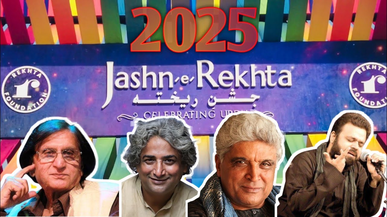 JASHN-E-REKHTA 2025 | Javed Akhtar | Waseem Barelvi | Azhar Iqbal |10 Years of URDU #jashnerekhta 