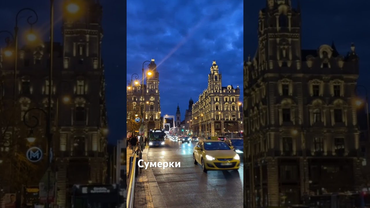 Есть в сумерках блаженная  свобода. #budapest #будапешт #гидвалерия #венгрия #экскурсиябудапешт