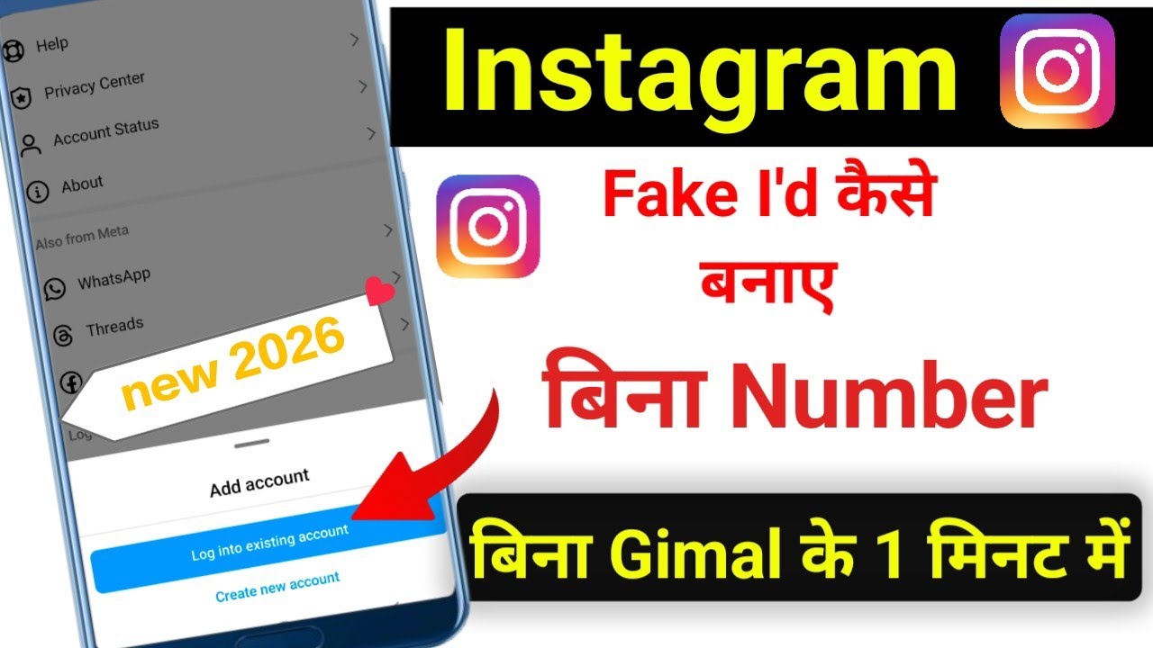 How to create a fake Instagram ID in 2026 | How to create a fake ID on Instagram (unlimited😲)