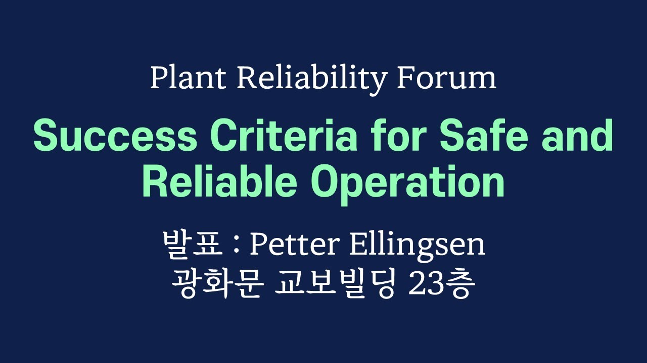 Success criteria for safe and reliable operation