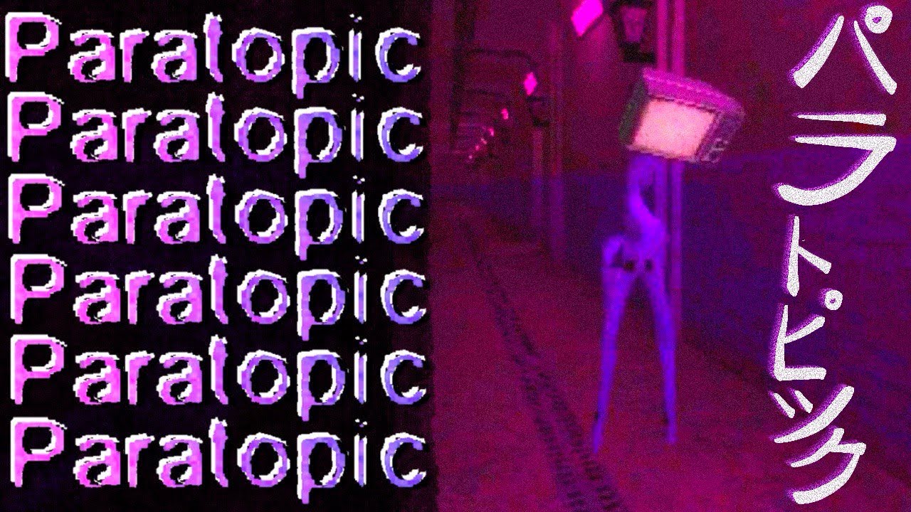 Paratopic | В абстракциях 意味が失われる