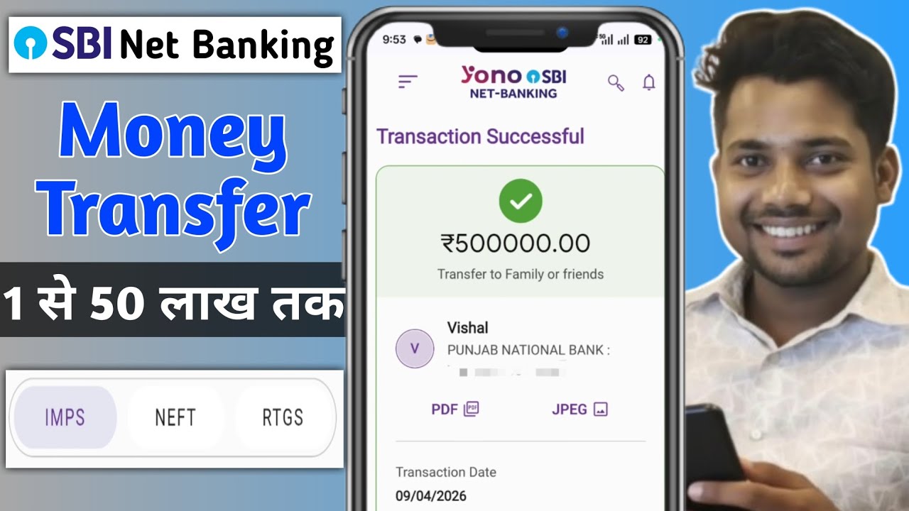 SBI Net Banking se Money Transfer Kaise Kare | How to Transfer Money From SBI net banking