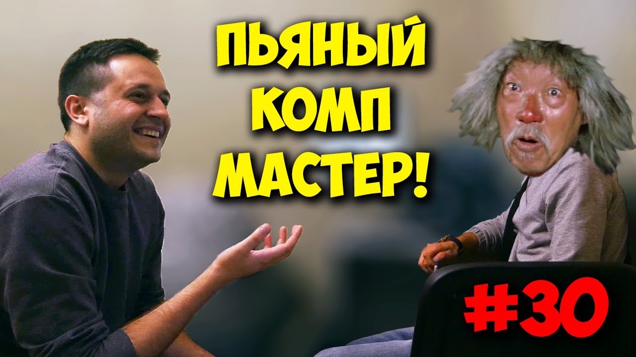 ДОМУШНИКИ / ТОП КОМПЬЮТЕР ЗА 180К ОТ ПК МАСТЕРА!