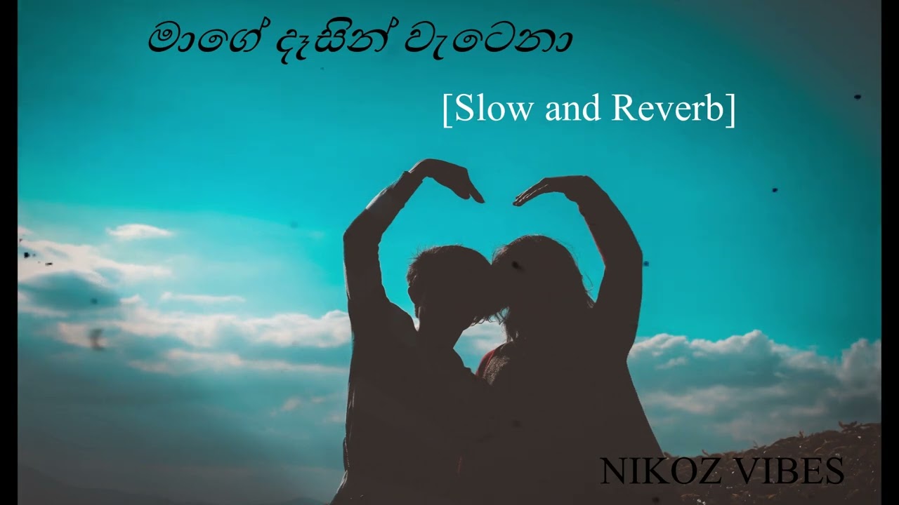 Mage Dasin | Viraj Perera | Slow and Reverb
