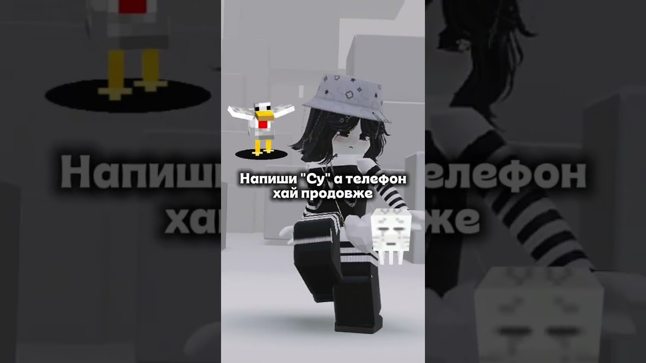 Суууу хах🤣 