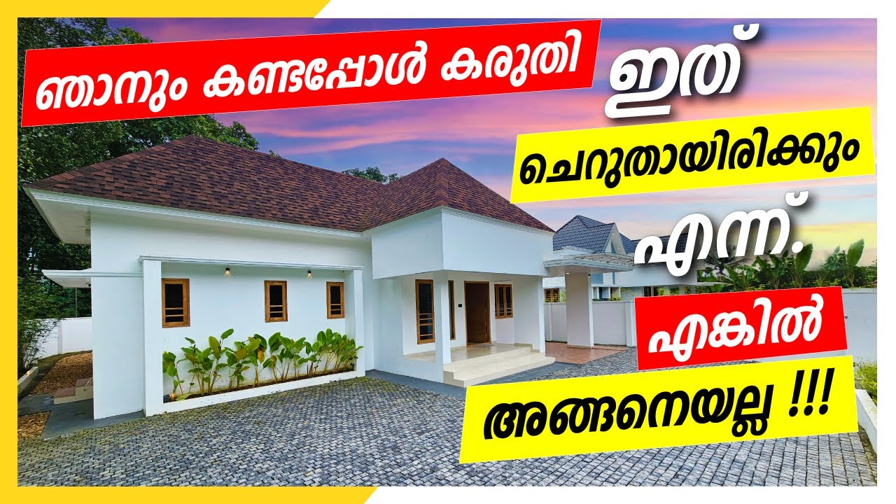 Kerala's BEST VALUE DEAL! Single Storey Big House for Sale | 2500 SQFT | Fully Furnished Start Deal