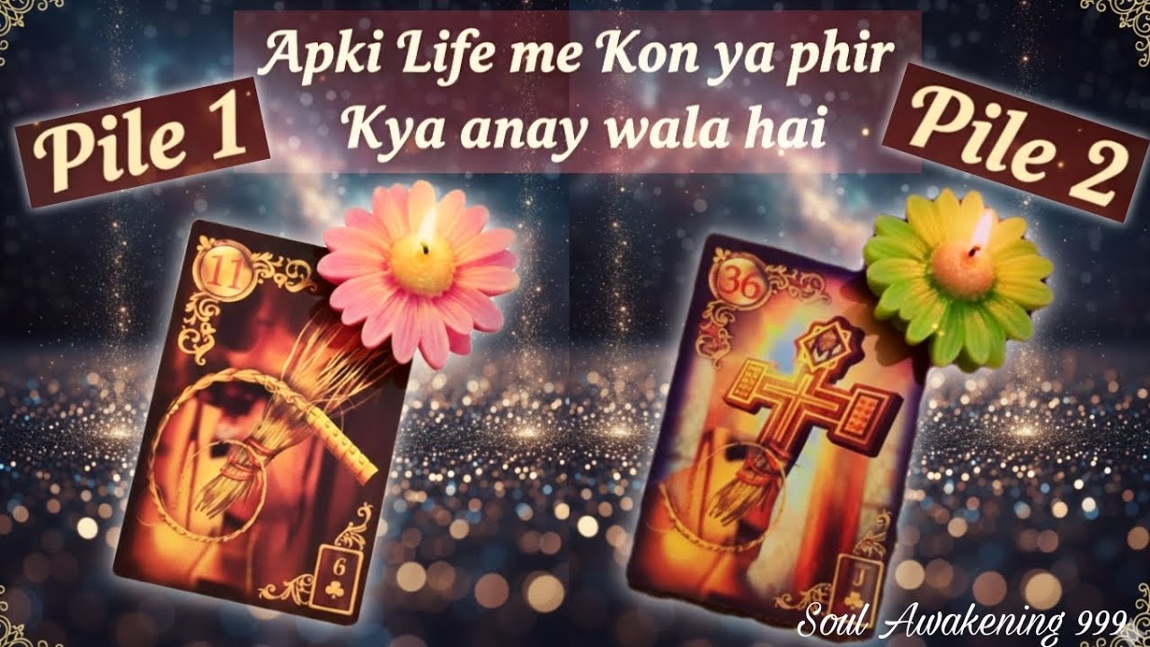 Apki Life me Kon ya phir Kya Anay wala hai? Pick a pile reading | Connect and see what is coming