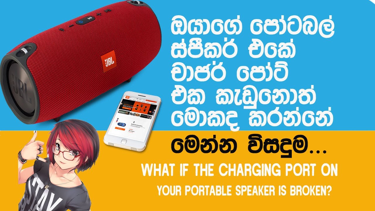 Charging Port Repair in Bluetooth Speaker | Sinhala | Dinuka With Electro