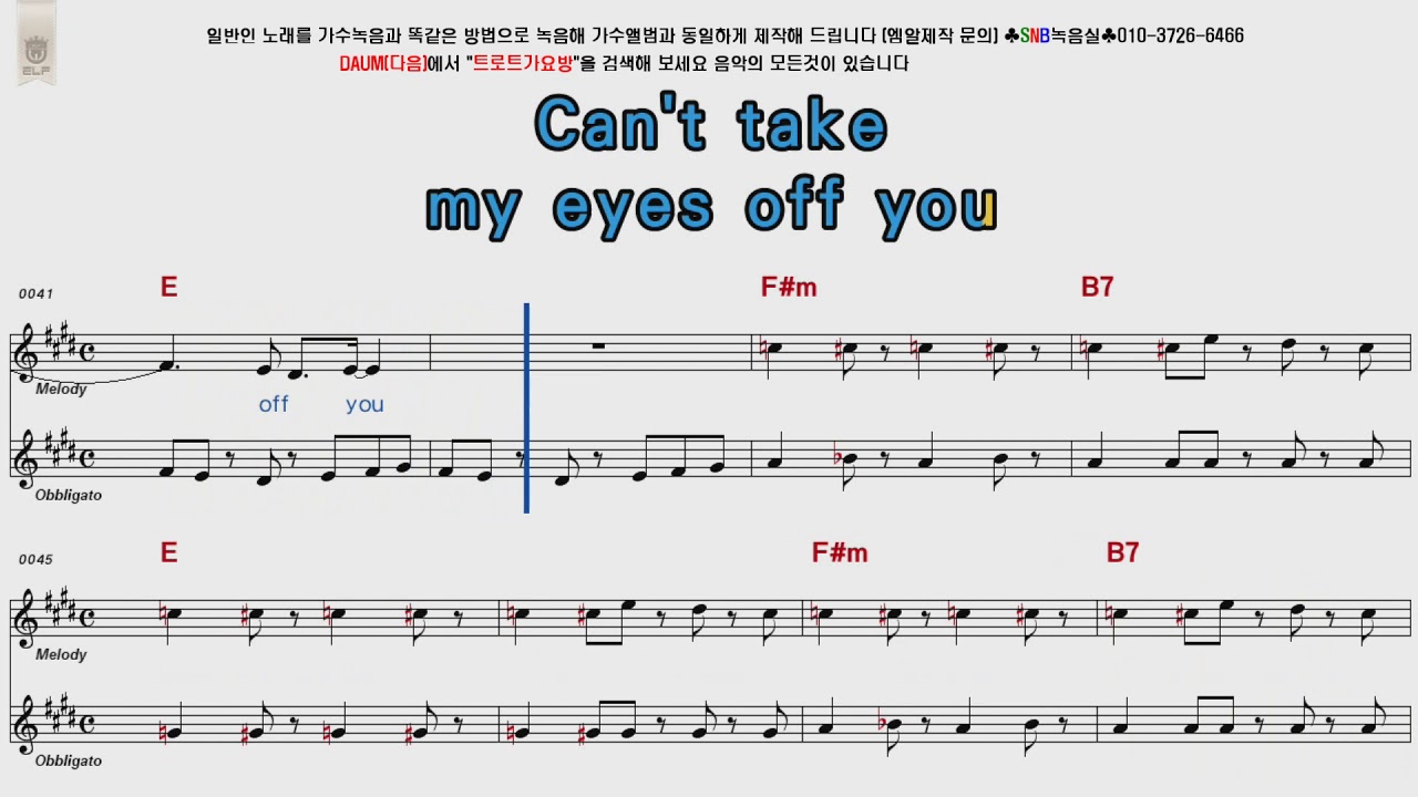 Morten Harket   Can't take my eyes off you POP Song Score Karaoke